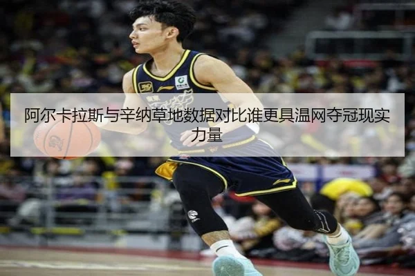 a-er-ka-la-si-yu-xin-na-cao-di-shu-ju-dui-bi-shui-geng-ju-wen-wang-duo-guan-xian-shi-li-liang-2-203.jpg